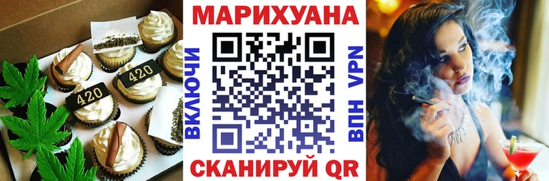 Cannafood марихуана  Ртищево 