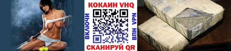Cocaine Fish Scale  Ртищево 
