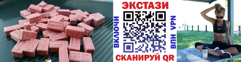 закладка блэк спрут как зайти Ecstasy Cube Ртищево