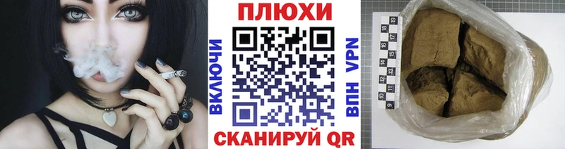 KRAKEN tor  Ртищево  ГАШИШ 40% ТГК  где продают наркотики 