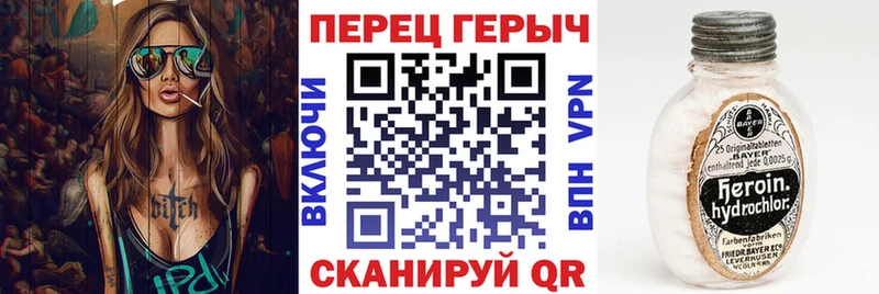 ГЕРОИН белый  Ртищево 