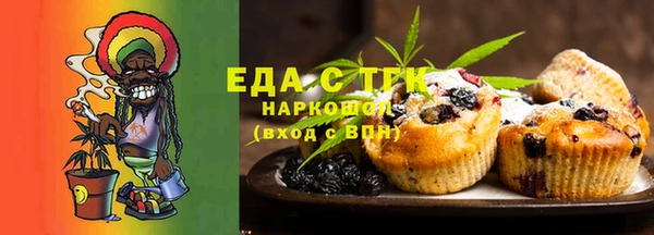 амфетамин Аркадак