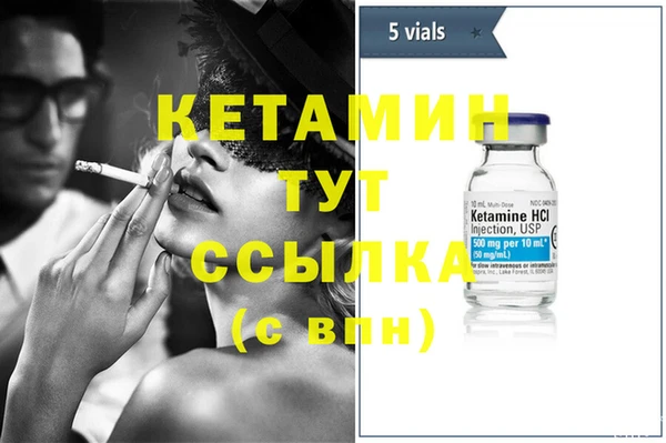 амфетамин Аркадак