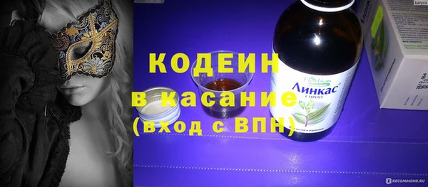 мескалин Арсеньев