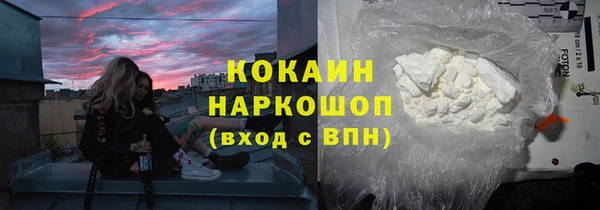 амфетамин Аркадак