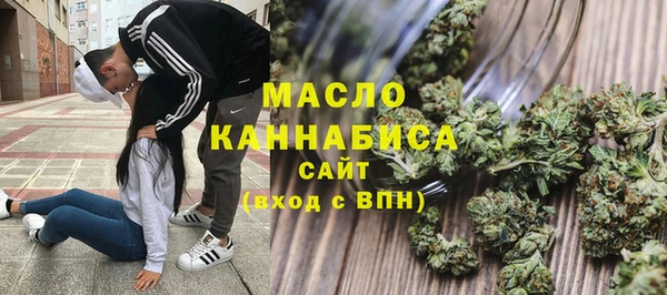 амфетамин Аркадак