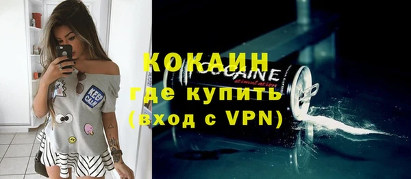 амфетамин Аркадак