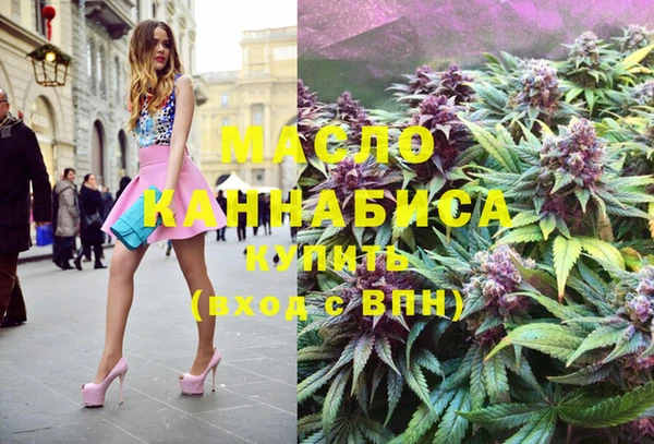 амфетамин Аркадак