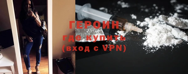 бошки Армянск