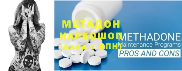 мескалин Арсеньев
