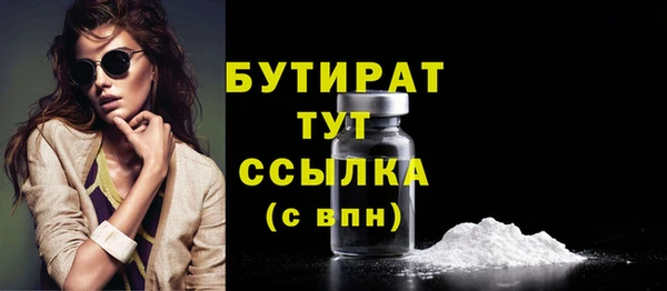 мескалин Арсеньев