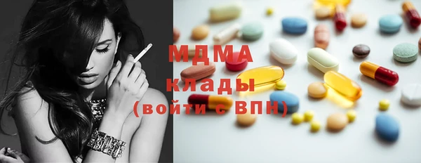 мескалин Арсеньев