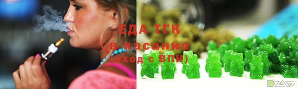 бошки Армянск