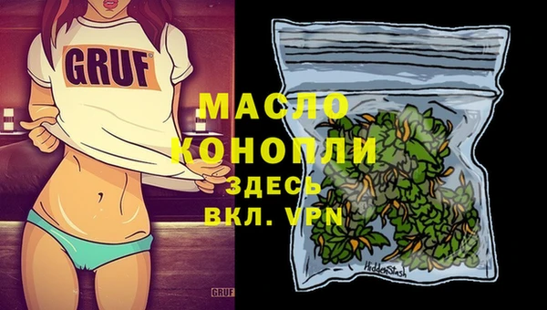 мескалин Арсеньев