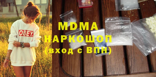 мескалин Арсеньев