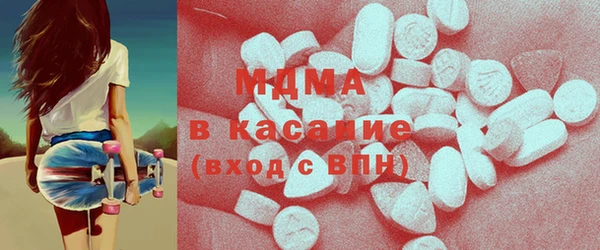 бошки Армянск