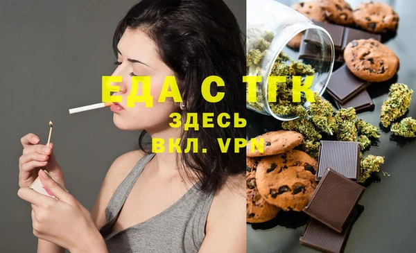 бошки Армянск