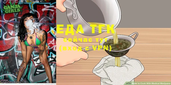 амфетамин Аркадак
