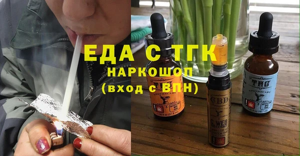 амфетамин Аркадак