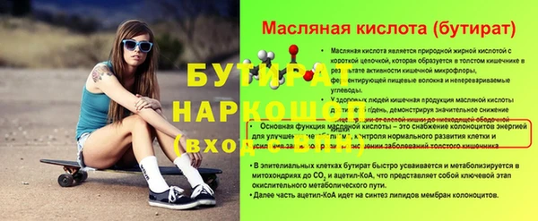 амфетамин Аркадак