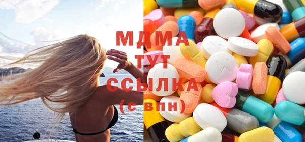 бошки Армянск
