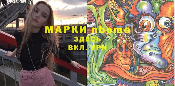 амфетамин Аркадак