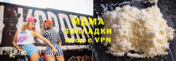 бошки Армянск