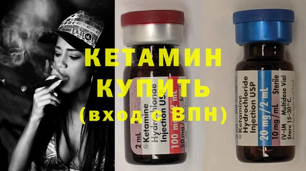 бошки Армянск