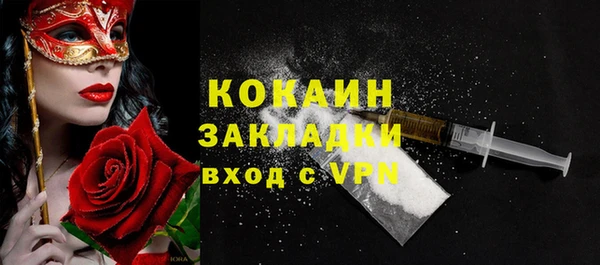 бошки Армянск