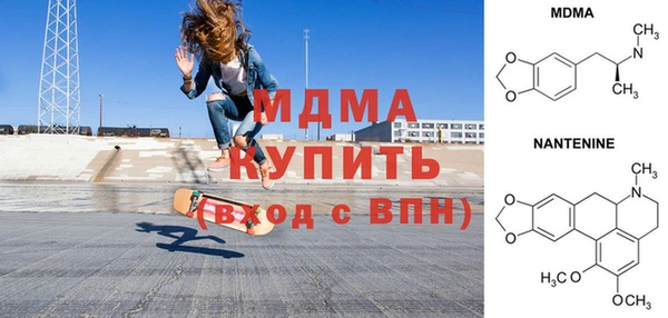 амфетамин Аркадак