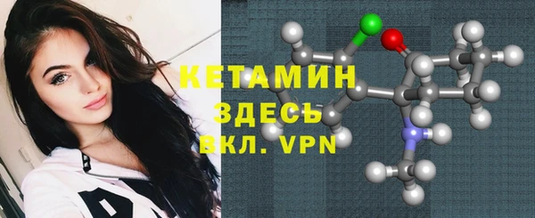 бошки Армянск