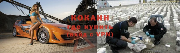 бошки Армянск