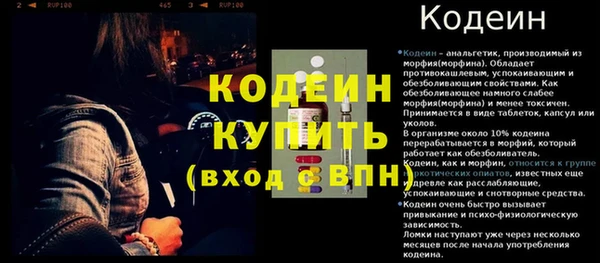 мескалин Арсеньев