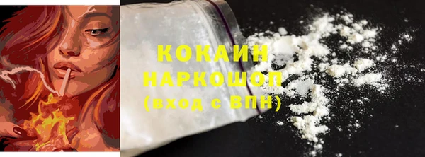 мескалин Арсеньев