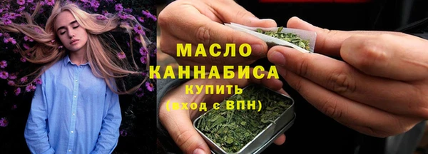 мескалин Арсеньев
