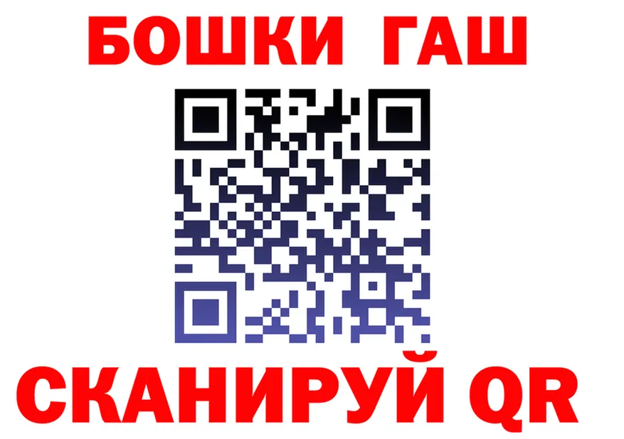 ТГК Wax ONION площадка MEGA Ртищево