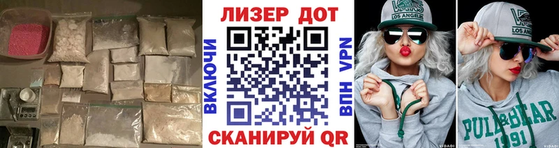 наркошоп Ртищево Лсд 25 экстази кислота