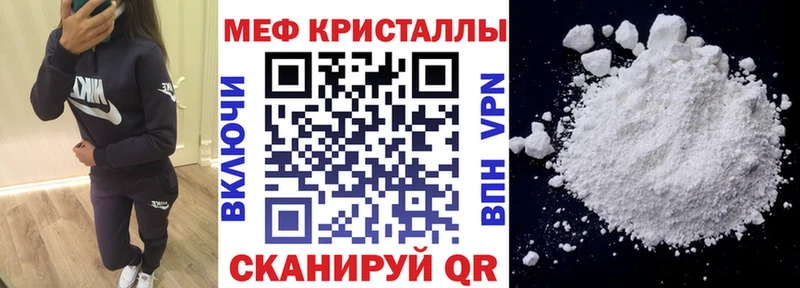 МЕФ 4 MMC  хочу наркоту  Ртищево 