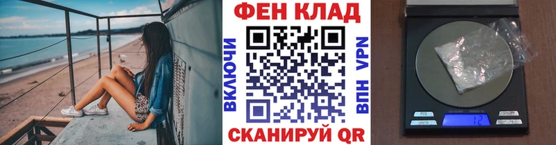 Метамфетамин Methamphetamine  Ртищево 