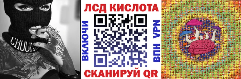 закладки  Ртищево  Марки 25I-NBOMe 1,5мг 