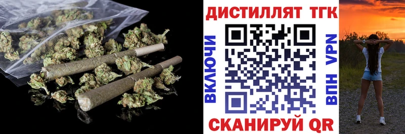 магазин  наркотиков  Ртищево  Дистиллят ТГК Wax 